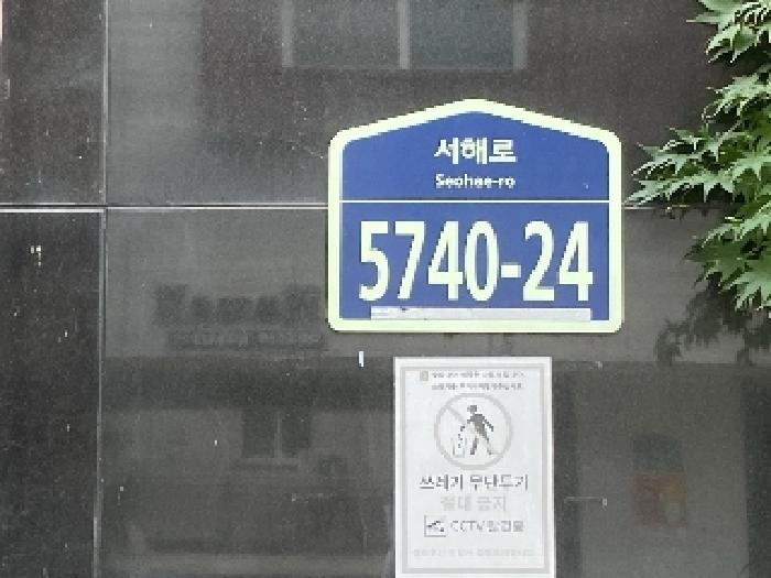 도로명주소