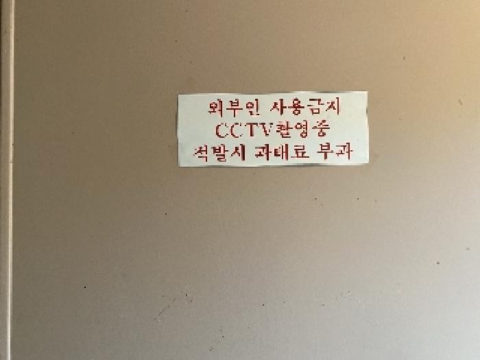 목록2 삼주종합건설(주) 맞은 편 출입문