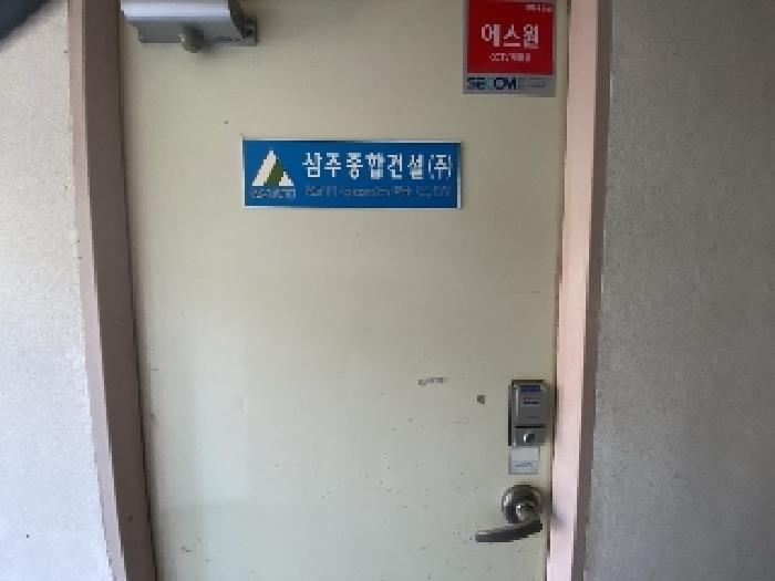 목록2 삼주종합건설(주) 출입문