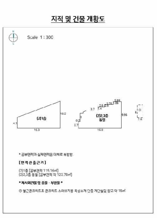 개황도