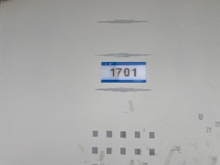 1701호 출입문