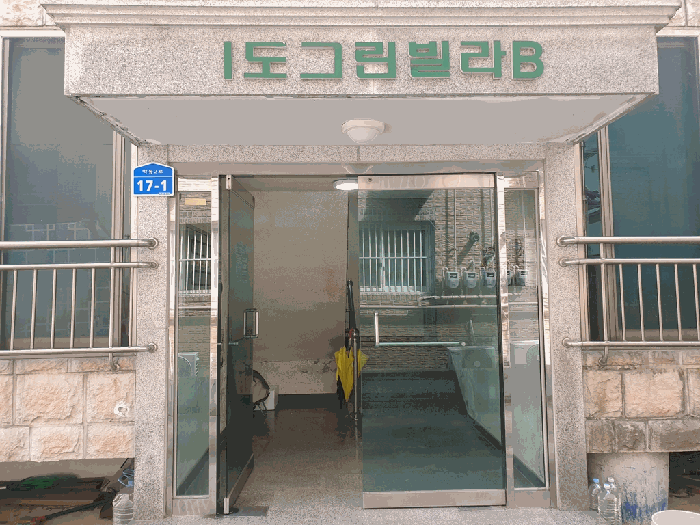 본건 공동현관