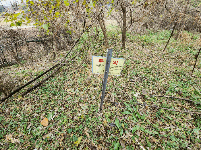 기호 6,8 경계 부분 고온, 고압 증기배관 표지판
