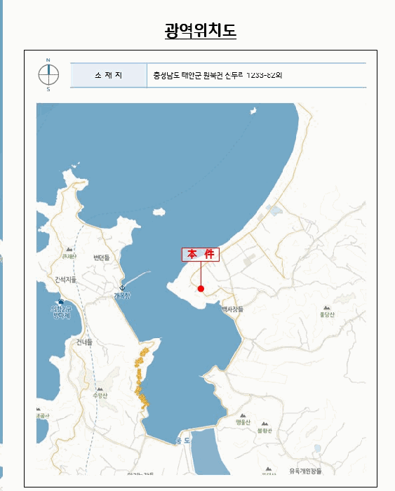 위치도사진