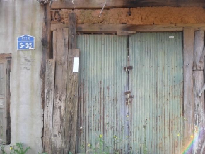 남동쪽 지상에 있는 제시외 건물의 대문 모습(안내문 부착)