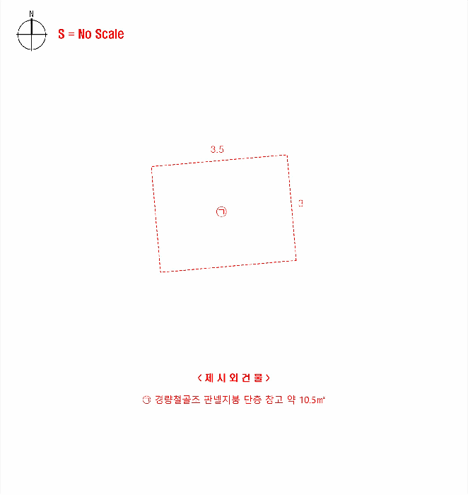 건 물 개 황 도
