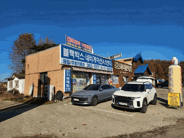 기호(2) 건물 전경