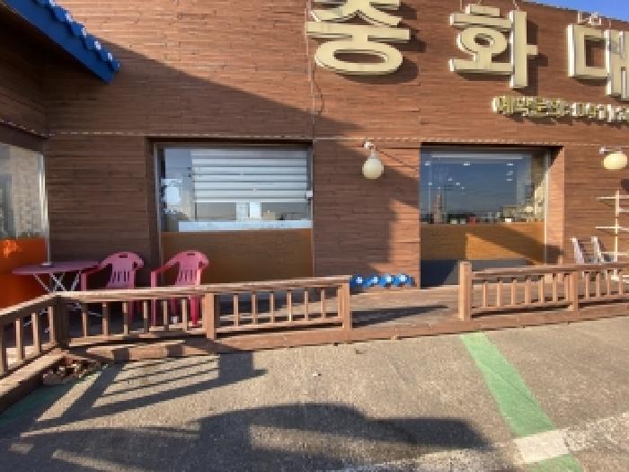 목록 2 중화대반점 식당 전면 제시외 목재 데크