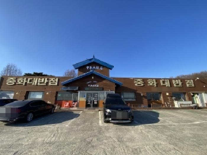목록 2 중화대반점 식당 전경