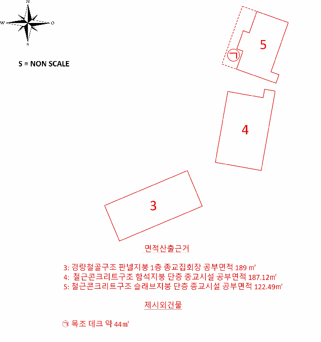 건 물 개 황 도