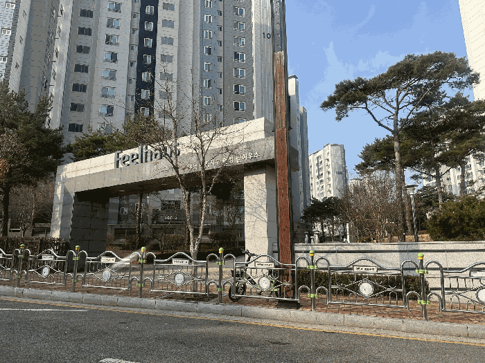 단지 정문