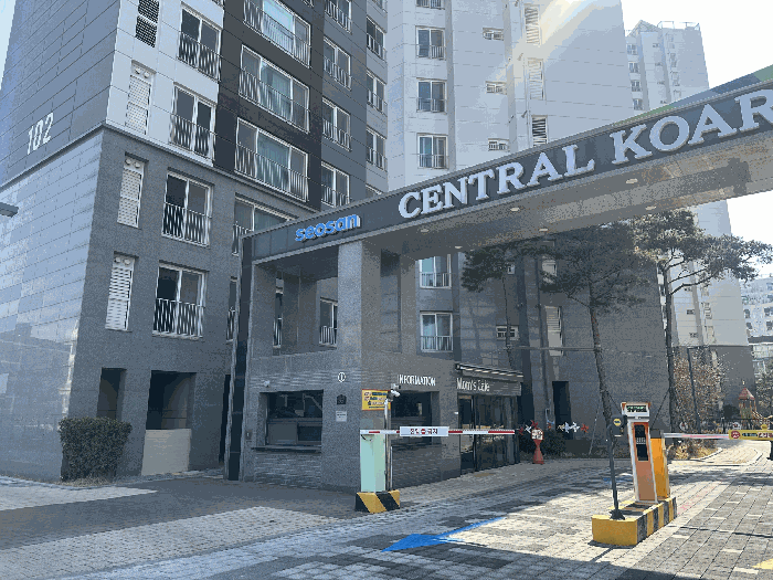 단지 입구