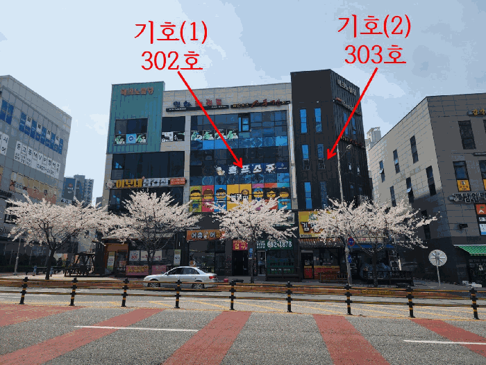 본건 전경 2