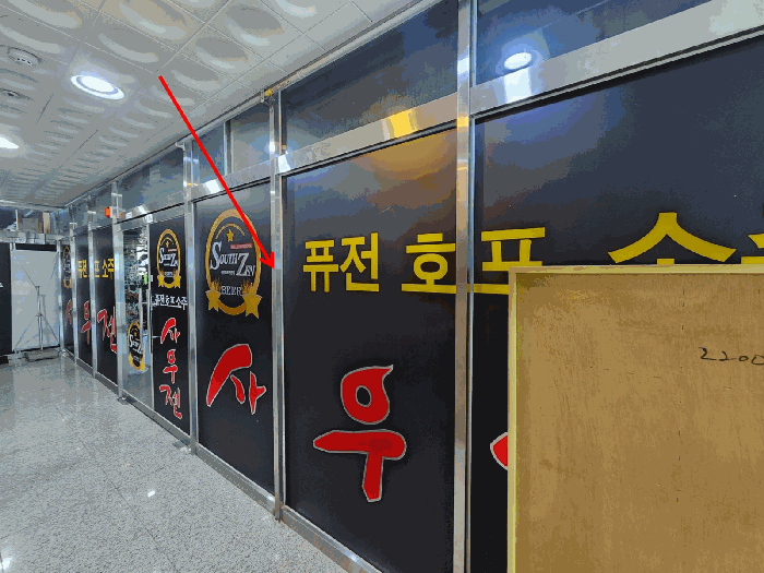 기호(1) 302호 전경