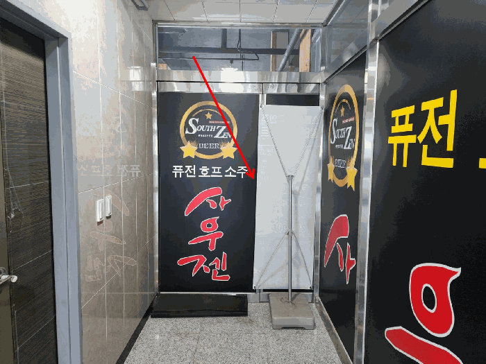 기호(2) 303호 전경