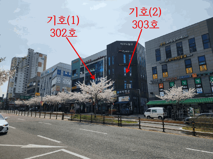 본건 전경 1