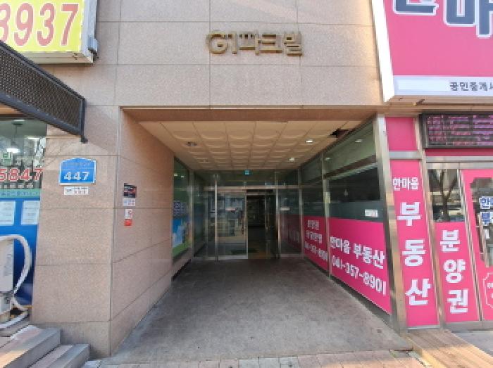 공동출입구