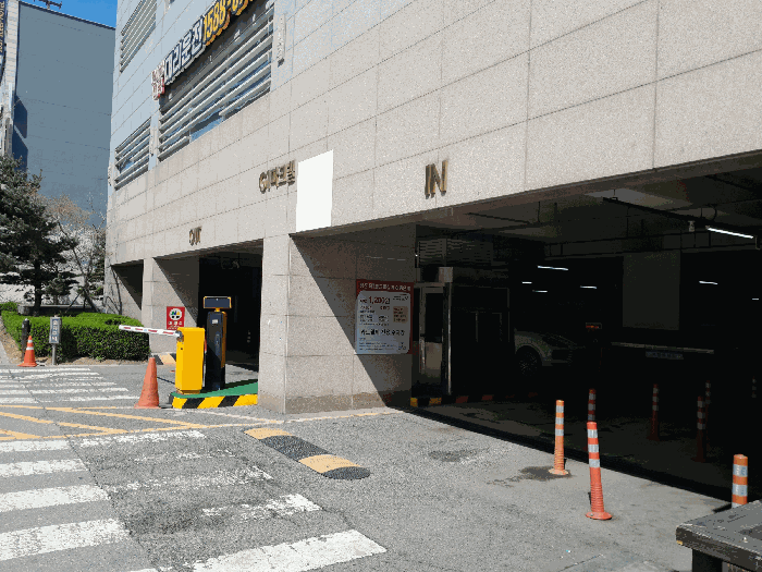 본 건물 지하주차장 입구