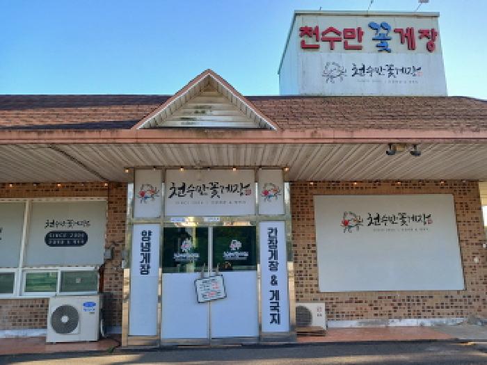 목록7 (가동호)