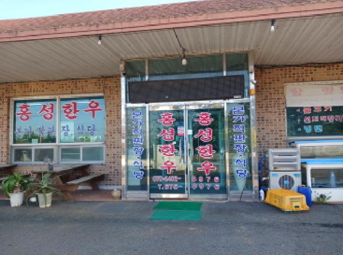 목록8 (나동호)