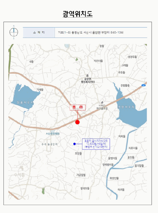 위치도사진