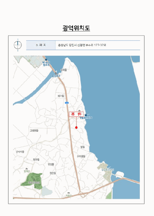 위치도사진