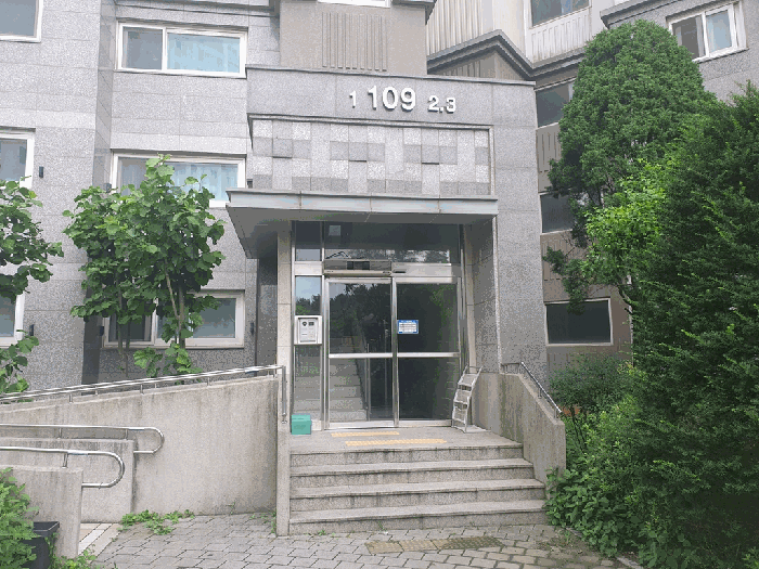 공동현관