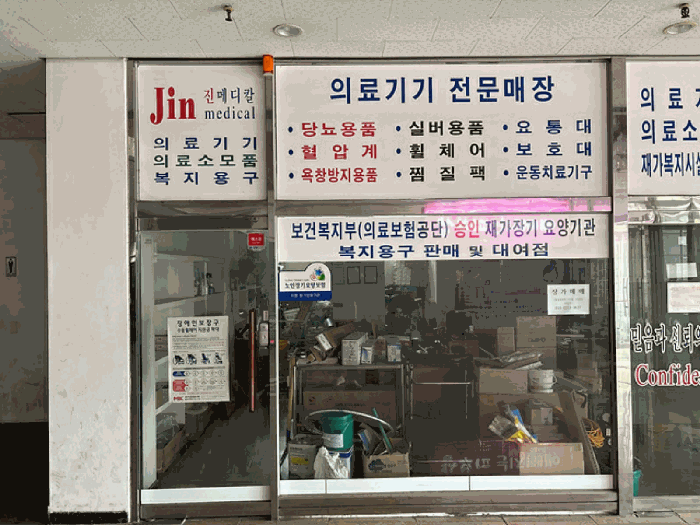 본건 일련번호(2) 전경