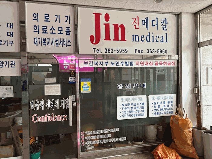 본건 일련번호(1) 전경