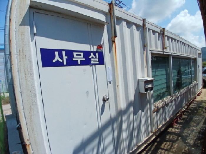 목록2(제시외 컨테이너)