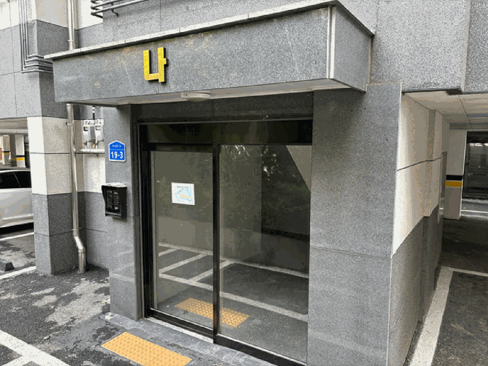 공동출입구 전경
