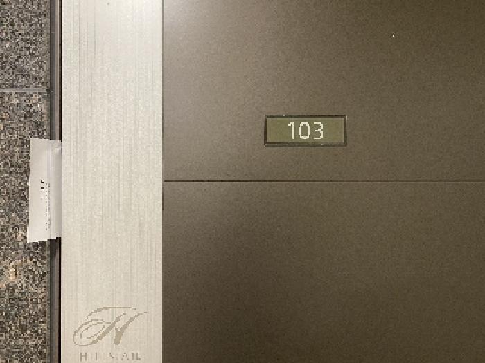 103호 출입문(안내문)