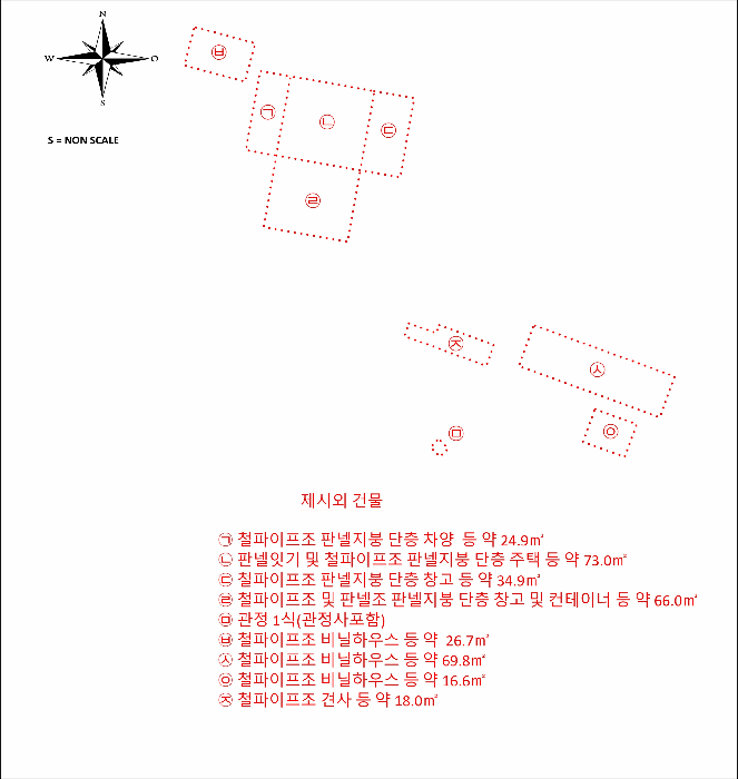 건 물 개 황 도