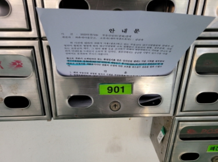 2022타경7105