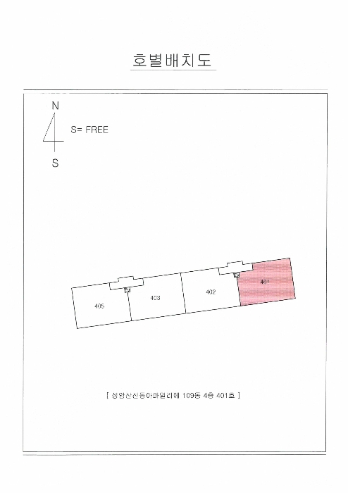 2022타경7181