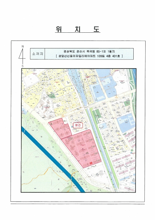 2022타경7181