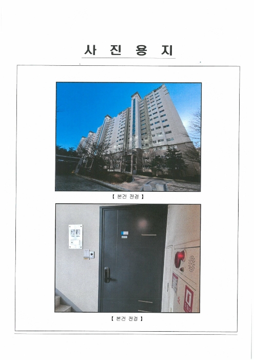 2022타경7181
