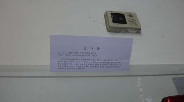 2022타경7372