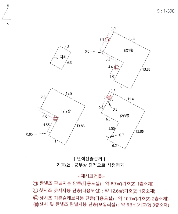 2022타경120534