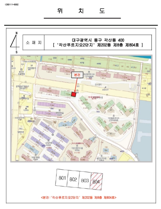 2023타경187