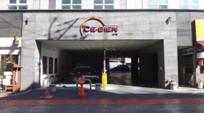 2023타경100155[4]