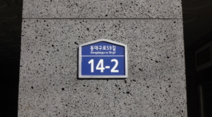 2023타경100155[4]