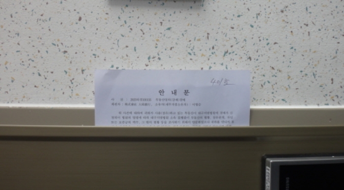 2023타경100155[4]