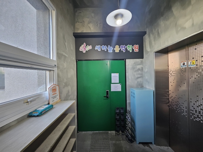 대상물건 기호(가) 2층