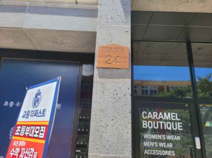 2024타경113981