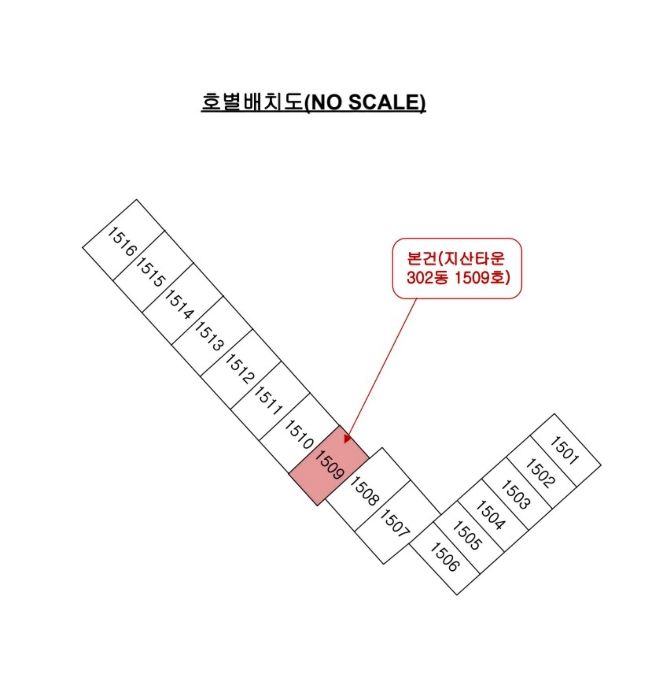 호 별 배 치 도