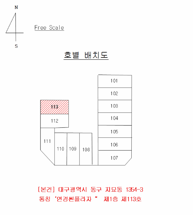 2025타경717