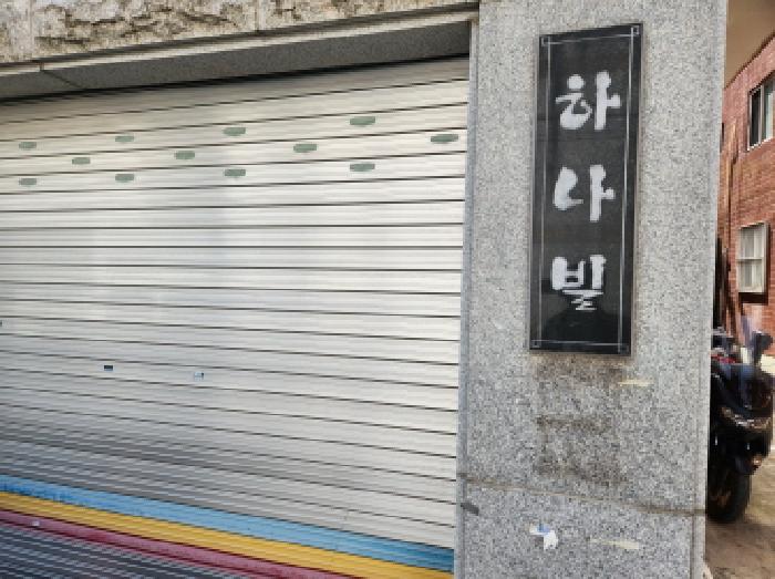 2025타경814