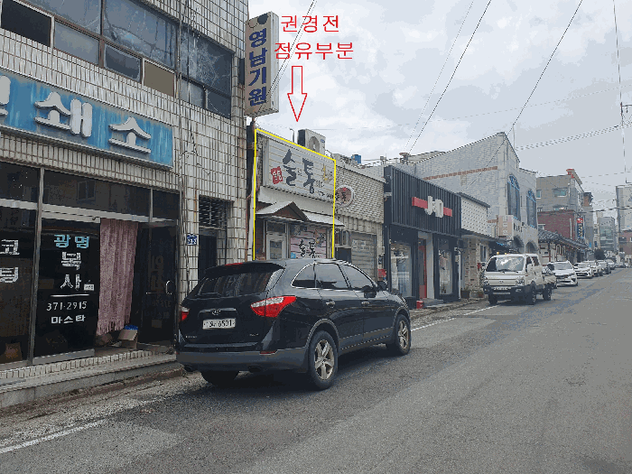 본건 동측 전경