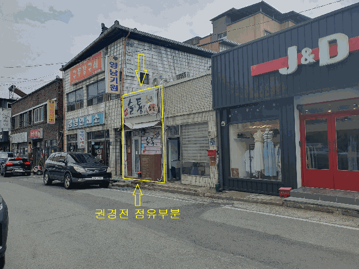 본건 북측 전경